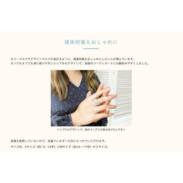 KOKO＋(ココタス)　非接触リング　タッチリンS　27-054　ピンク レディースのアクセサリー(リング(指輪))の商品写真