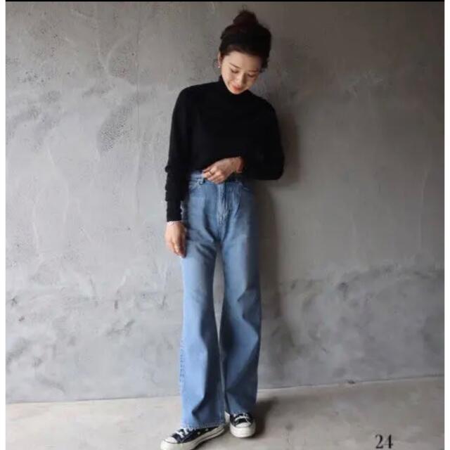 epa / high rise wide jeans(Ecru)