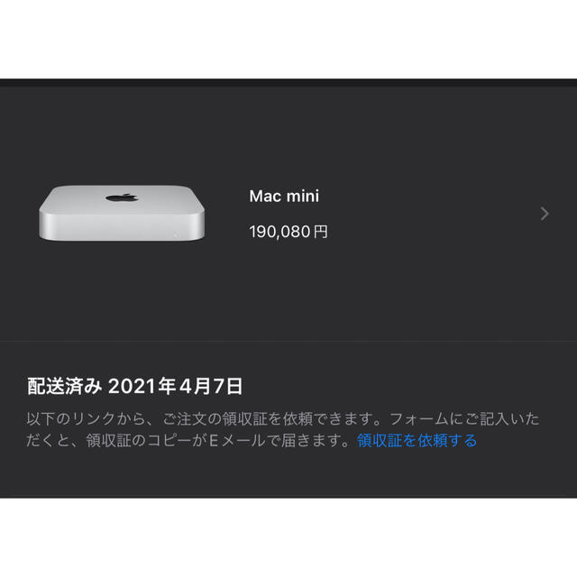 Mac (Apple) - Mac Mini 2TB apple sillicon