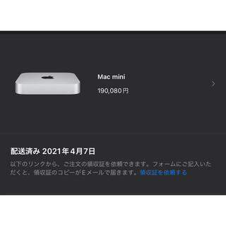 マック(Mac (Apple))のMac Mini 2TB apple sillicon(デスクトップ型PC)