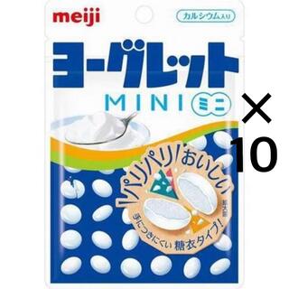ヨーグレット ミニ 10袋セット(菓子/デザート)