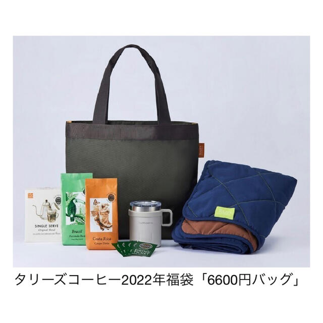 TULLY'S COFFEE(タリーズコーヒー)のタリーズコーヒー　2022 トートバッグ レディースのバッグ(トートバッグ)の商品写真