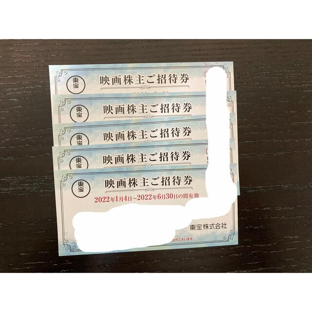 匿名配送 東宝 株主優待券 映画招待券 5枚 TOHOシネマズ EjH2gGPGA0