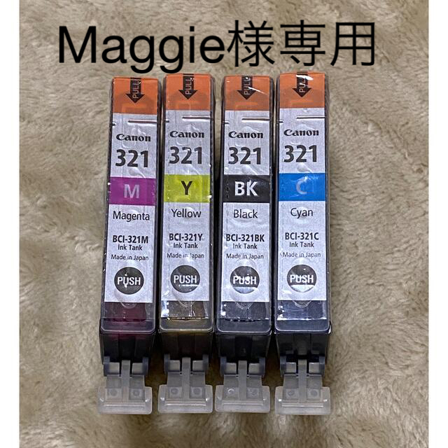 Maggie様専用 Canon 純正インクカートリッジ BCI-321