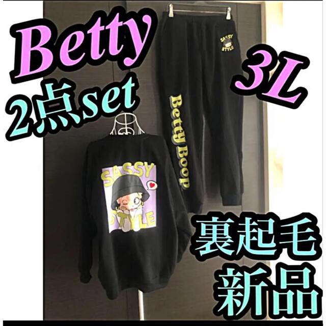 Bettyちゃん　ブラック❤︎スエット　大きいサイズ レディースのトップス(トレーナー/スウェット)の商品写真