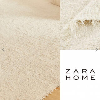 ZARA HOME ザラホーム テクスチャーラグ