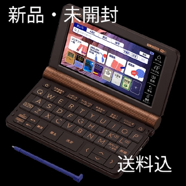 98％以上節約 カシオ 電子辞書 プロフェッショナル エクスワード XD-SX20000 200コンテンツ XD-SXN200 特典付きセット 