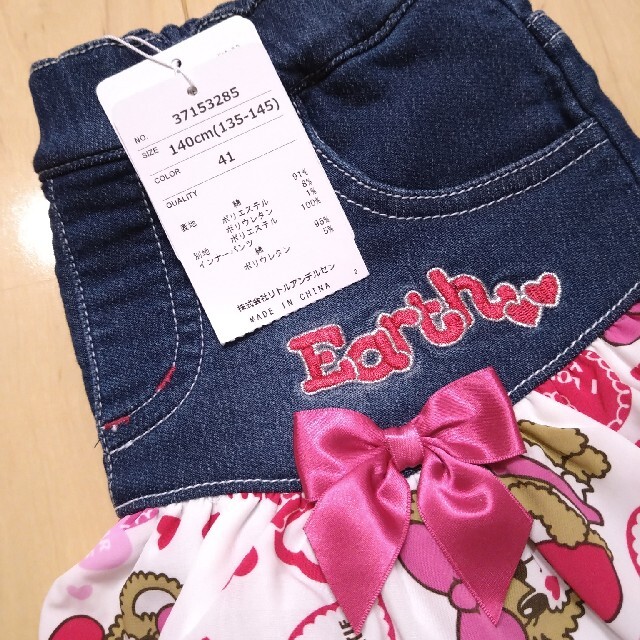 EARTHMAGIC(アースマジック)の売約済み(*^^*)♡専用♡　　5点🤗☘️ キッズ/ベビー/マタニティのキッズ服女の子用(90cm~)(スカート)の商品写真