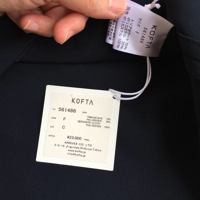 新品タグ 未着 KOFTA コフタ 18SS プルオーバー5部袖TOPS