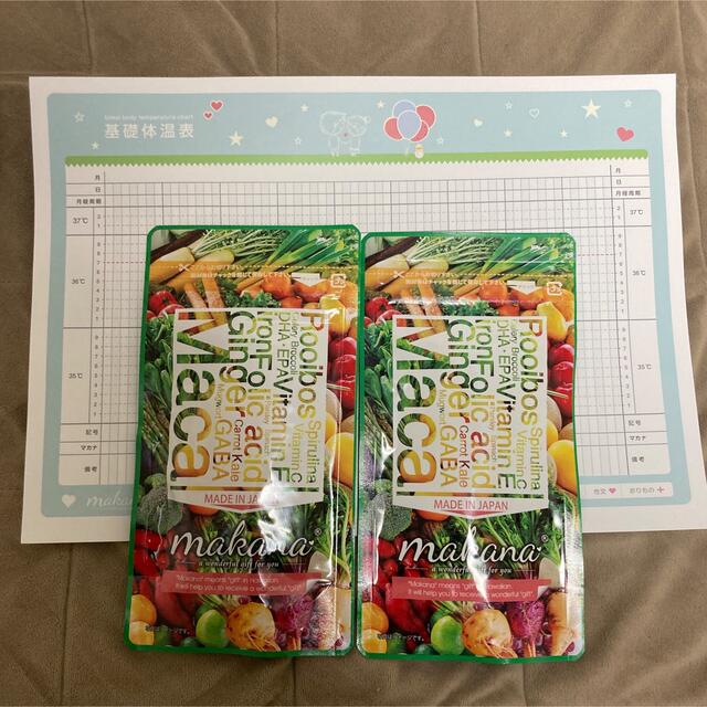 【新品・未開封】マカナ　makana ×2袋(2ヶ月分)