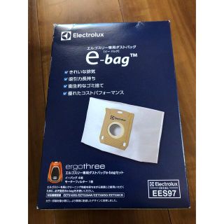 エレクトロラックス(Electrolux)の新品未開封❀エルゴスリー　eバッグ　ダストバッグ(掃除機)