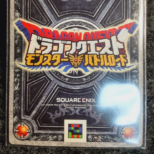 ドラゴンクエストバトルロード 一番人気ゼシカ ロトSPぱふぱふの ドラゴンクエストバトルロード 一番人気ゼシカ ロトSPぱふぱふの