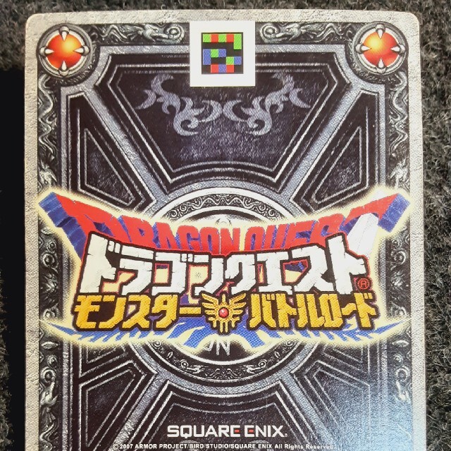 モンスターバトルロード ぱふぱふ ロトスペシャル モンスターバトルロード ぱふぱふ ロトスペシャル