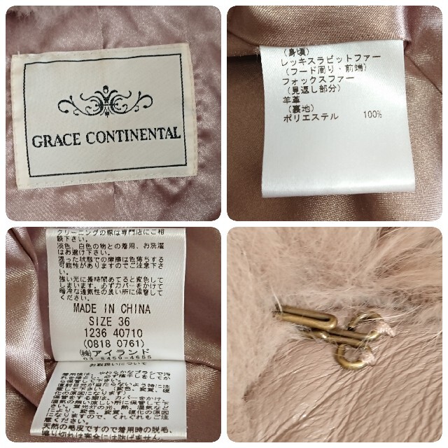 GRACE CONTINENTAL - ポンチョ レッキスラビットファー フォックス