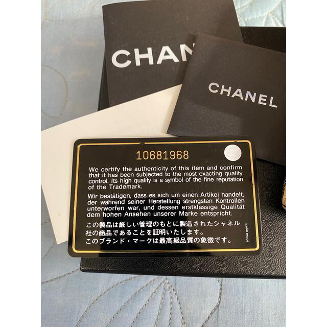 CHANEL デニム財布