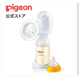 ピジョン(Pigeon)のPigeon 電動さく乳機　(その他)