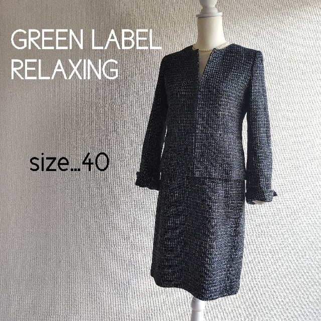 green label relaxing - グリーンレーベルリラクシング セレモニースーツ ノーカラー ワンピース 入学式の通販 by fumichan's shop｜グリーンレーベル