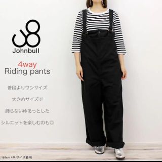 ジョンブル(JOHNBULL)の専用(サロペット/オーバーオール)