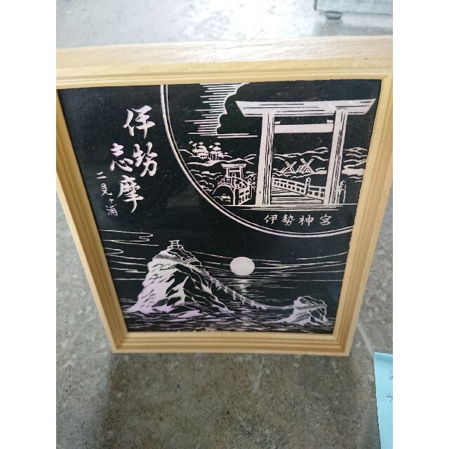 伊勢神宮切り絵?? | clinicaversalles.com.pe
