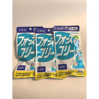 ディーエイチシー(DHC)の【新品】DHC フォースコリー 20日分 80粒×3袋セット(ダイエット食品)