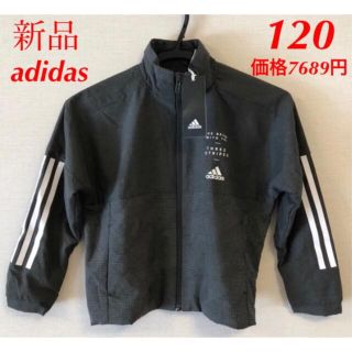 アディダス(adidas)のアディダス　ウィンドジャケット　キッズ　ボーイズ　120(ジャケット/上着)