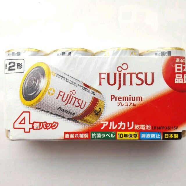 富士通 - 2パック アルカリ乾電池 単2形 LR14F Premium(8本入) 2の通販 by だるまん's shop|フジツウならラクマ 富士通 - 2パック アルカリ乾電池 単2形 LR14F Premium(8本入) 2の通販 by だるまん's shop|フジツウならラクマ