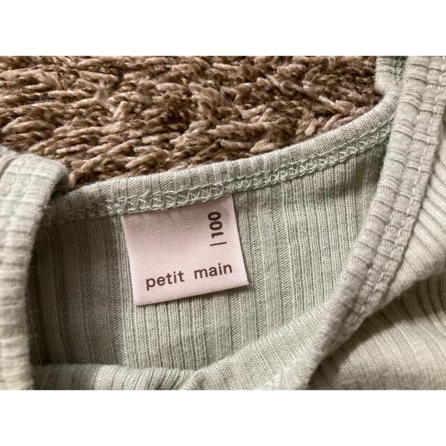 petit main(プティマイン)のpetitmainフリルトップス キッズ/ベビー/マタニティのキッズ服女の子用(90cm~)(Tシャツ/カットソー)の商品写真