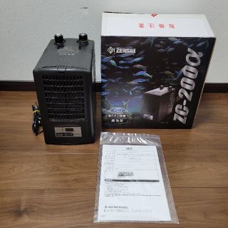 ゼンスイ　クーラー　ZC-200a