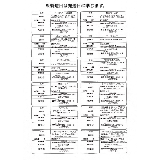 ①盛り！盛り沢山！おまかせセット 3