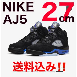 ナイキ(NIKE)の【新品★送料込み‼️】AIR JORDAN 5 RETRO 27cm(スニーカー)