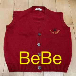 ベベ(BeBe)のBeBe 前開きボタンベスト110(ニット)