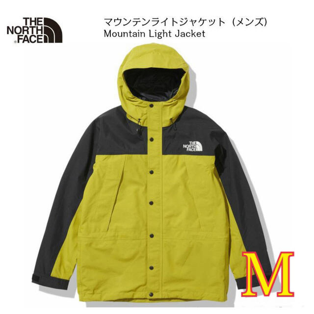 【新品】ノースフェイス  Mountain Light Jacket MT【M】