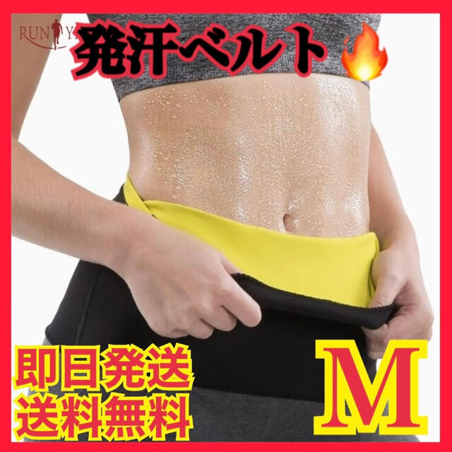 98%OFF!】 サウナベルト 発汗 ダイエット 引き締め サウナスーツ L ピンク A28-n