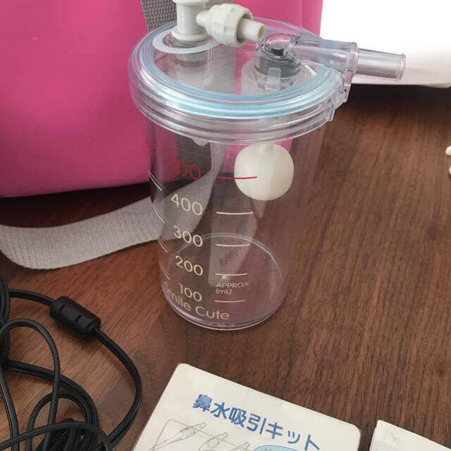 スマイルキュート 鼻吸い器