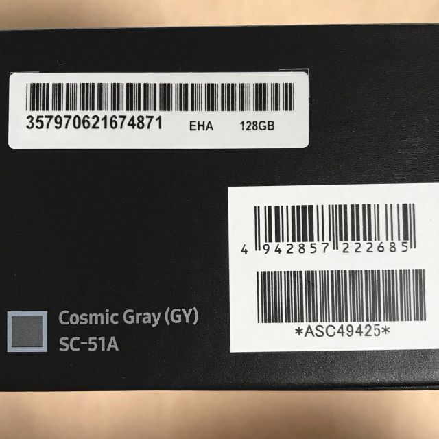 【新品/未使用】Galaxy S20 5G［SC-51A］★SIMフリー