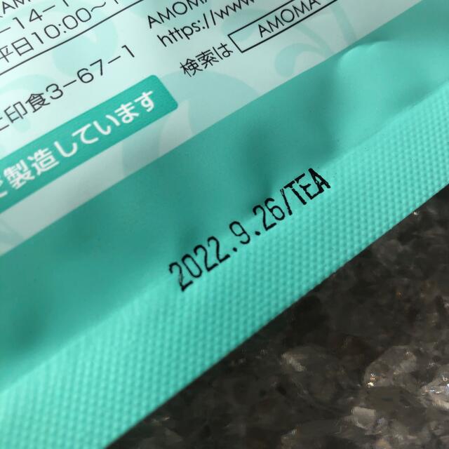 新品未開封　AMOMA ミルクアップブレンド 食品/飲料/酒の飲料(茶)の商品写真