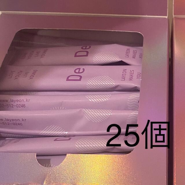 ○保証期間○ 特典付【正規品】ソーマ化粧品 エイトSMセット