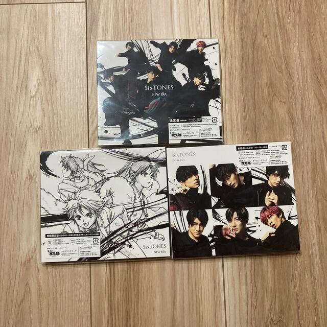 SixTONES CDまとめ売り 2