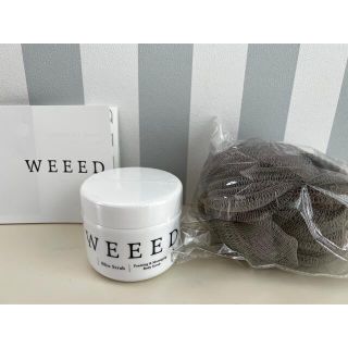 新品未使用　WEEED ボディスクラブ(ボディスクラブ)