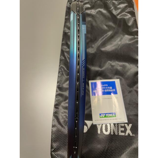 YONEX(ヨネックス)のEゾーン 100 2022 G2 スポーツ/アウトドアのテニス(ラケット)の商品写真
