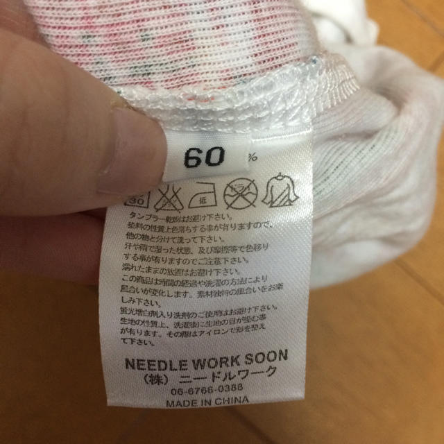 NEEDLE WORK SOON(ニードルワークスーン)のニードルワークスーン☆未使用☆コンビ肌着 キッズ/ベビー/マタニティのベビー服(~85cm)(肌着/下着)の商品写真