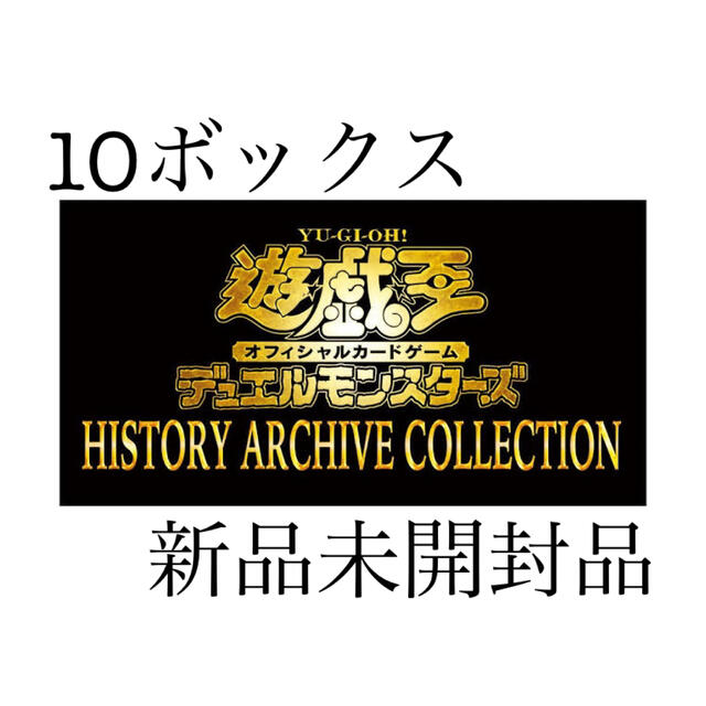 最大66％オフ！ 遊戯王 レアリティコレクション 25th 10BOX シュリンク