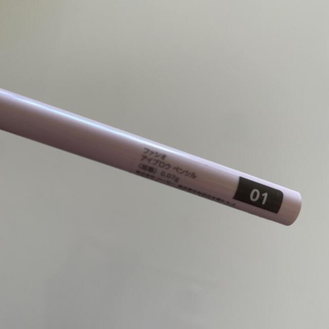 Fasio(ファシオ)のファシオ　アイブロウ　ペンシル　01 コスメ/美容のベースメイク/化粧品(アイブロウペンシル)の商品写真
