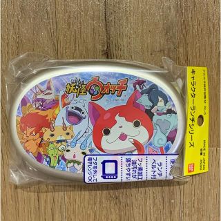 妖怪ウォッチ　弁当箱　アルミ(弁当用品)