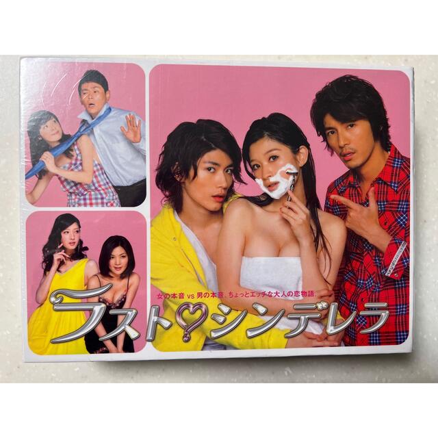 使い勝手の良い 新品未開封 ラスト・シンデレラ DVD-BOX DVD 7枚組 TV 激安買う 新品未開封 DVD-BOX 着飾る恋には理由があって アイドル