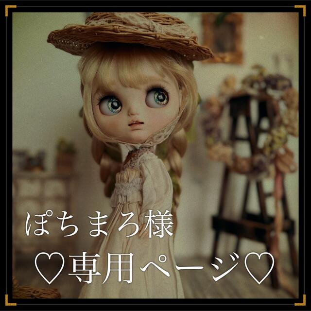 ぽちまろ様♡専用ページ pa-parepare.go.id