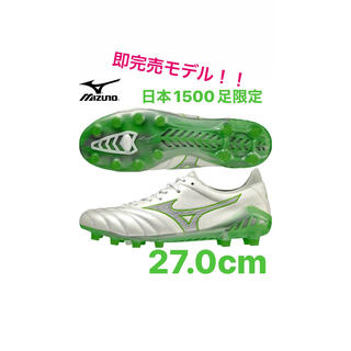 MIZUNO - ミズノ モレリアネオ3 グリーン 27cmの通販 by まさ｜ミズノ