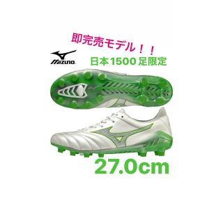 ミズノ(MIZUNO)のミズノ　モレリアネオ3 グリーン　27cm(シューズ)