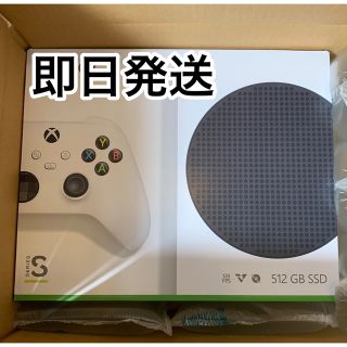 エックスボックス(Xbox)のxbox series S 新品未開封(家庭用ゲーム機本体)