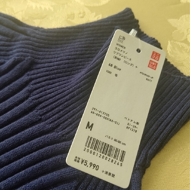 UNIQLO(ユニクロ)のユニクロ UNIQLO 3Dエクストラファインメリノリブワンピース ブルーM新品 レディースのワンピース(ロングワンピース/マキシワンピース)の商品写真